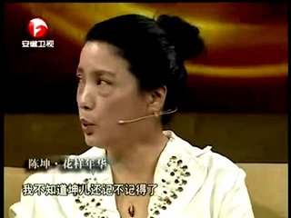 爆陳坤兒子生母是何琳 揭兩人淵源