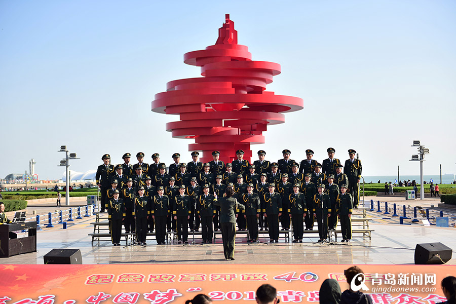 高清:五四廣場上演千人大合唱 慶祝祖國69歲華誕