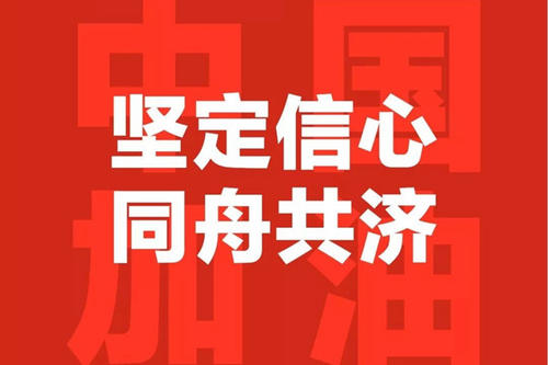 職工健康信息“云”服務 市總工會推出線上疫情上報系統(tǒng)