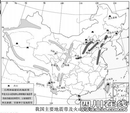 中國地震臺網中心預報部主任：地震預報水平確實有限