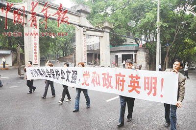 5月21日，文強被宣判死刑后，重慶群眾自發(fā)來到重慶市委門前，打出條幅：“打掉黑社會保護傘文強，黨和政府英明！” 本報記者 田文生攝