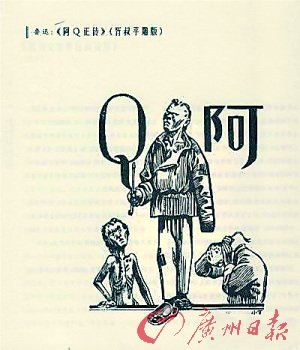 各地高中語(yǔ)文課本刪除大量經(jīng)典作品引發(fā)熱議