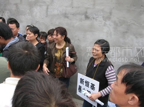 宜昌文胸女在樓頂大喊大叫 抗議暴力拆遷(圖)