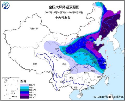 全國大風(fēng)降溫預(yù)報(bào)圖