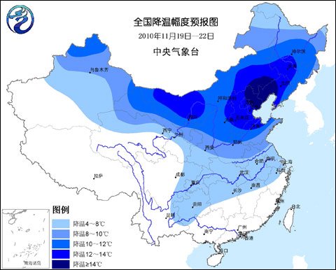 入冬以來(lái)最強(qiáng)冷空氣席卷中國(guó) 部分地區(qū)降溫14℃