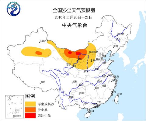 入冬以來(lái)最強(qiáng)冷空氣席卷中國(guó) 部分地區(qū)降溫14℃