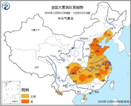 中國多地遭大霧侵襲 中央氣象臺發(fā)藍(lán)色預(yù)警