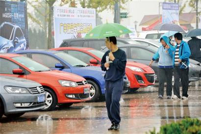 讀者節(jié)上冒雨買(mǎi)車(chē) 