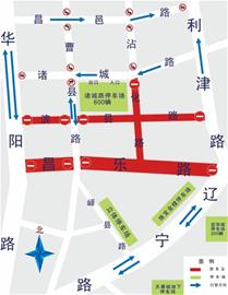 青島蘿卜會(huì)元宵山會(huì)調(diào)流方案昨公布 昌樂路變街燈一條街