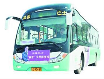 隧道578路公交提前首車發(fā)車時間