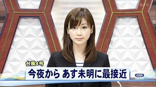 日本甜美女主播萌翻觀眾