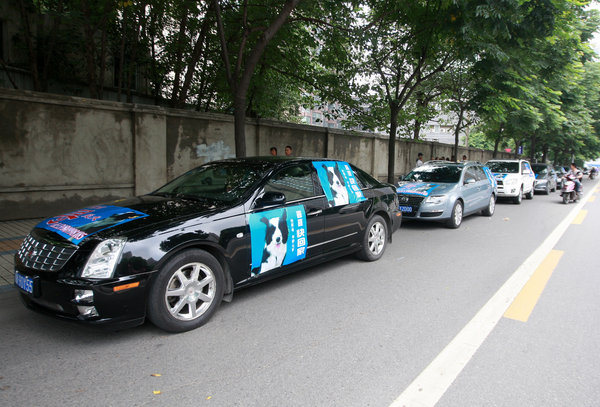 女子組車隊(duì)尋丟失愛(ài)犬