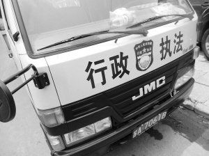 就是這輛執(zhí)法車搞創(chuàng)收。