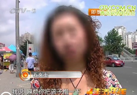 年輕夫婦見殘疾人拒不讓座 侮辱殘疾人后毆打