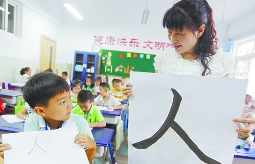 青島小學新生自理能力差 全班沒一個會系鞋帶