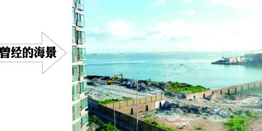 海灣花園樓前建起高樓 海景被擋房價(jià)下跌50萬