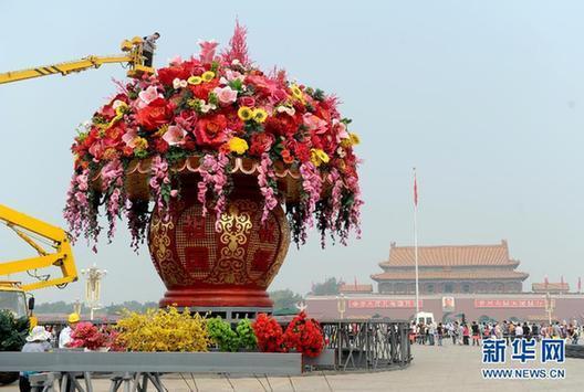 天安門廣場國慶主花壇“祝福祖國”裝飾完成