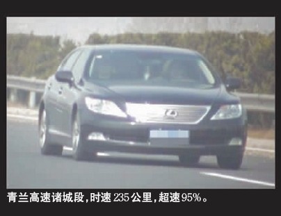 青島司機吐槽高速陋習 豪車超速只為博紅顏一笑