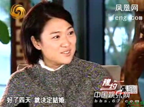 “地場大亨”潘石屹三婚娶張欣 前妻與三個兒子首曝光