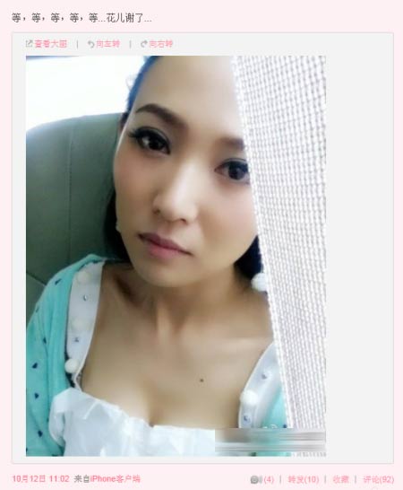 美女主播亞麗與杜威戀情曝光 傳前任女友是主播何卿