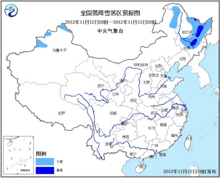 暴雪強(qiáng)襲中國(guó)東北大部新一股冷空氣新疆啟程（圖）