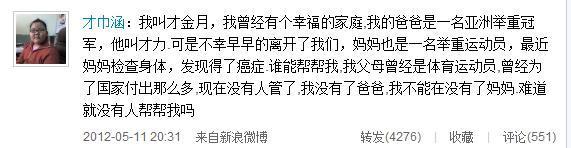 11月8日，已故全國(guó)政協(xié)副主席霍英東長(zhǎng)孫霍啟剛和郭晶晶在香港沙宣道霍家大宅舉行婚禮儀式。新娘和新郎誓言，交換結(jié)婚戒指，并簽署了結(jié)婚證。中新社發(fā) 通聯(lián) 攝