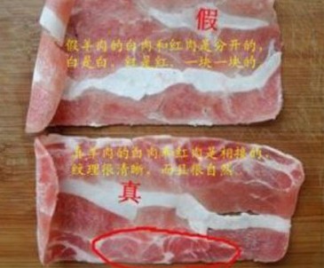 火鍋店假羊肉多鴨肉制成 對(duì)人體無(wú)害難辨真假