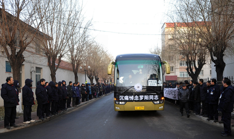 殲15總負(fù)責(zé)人羅陽(yáng)遺體告別儀式舉行