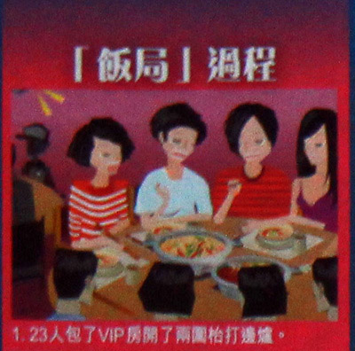 香港藝人集體吸毒案增至23人 徐濠縈何超儀在列(圖)