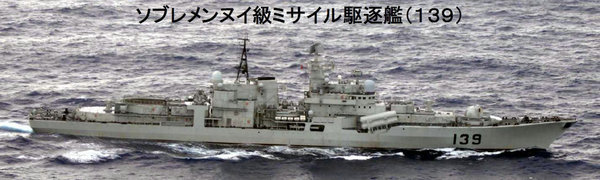 資料圖：中國海軍054級(jí)護(hù)衛(wèi)艦139寧波艦。