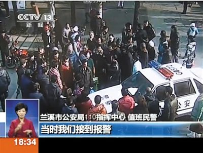 浙江蘭溪，警車遭到“全能神”教徒圍堵。央視視頻截圖