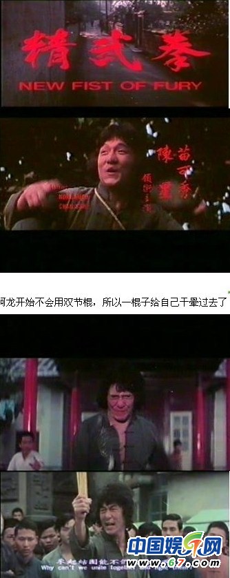 【新精武門(mén)】又名（精武拳）1976