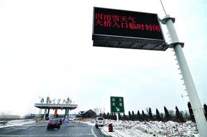 道路濕滑6條高速昨晨全封閉