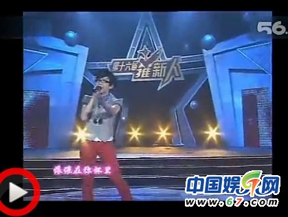 吳莫愁09年參加選秀視頻曝光 短發(fā)淡妝清純?nèi)缰袑W(xué)生