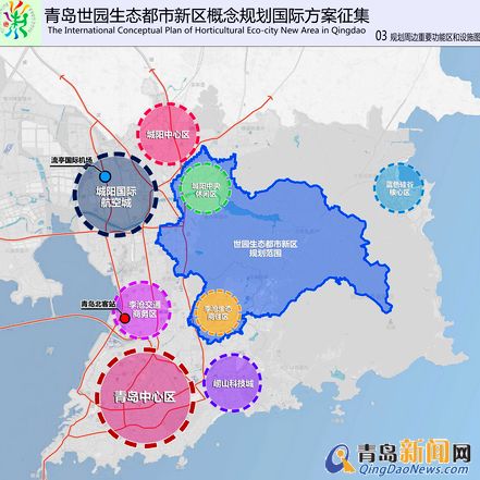 世園新村效果圖出爐 繪城市建設(shè)雅致之美