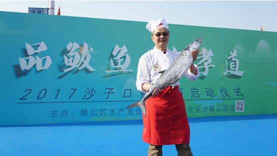 今年的沙子口鮮鲅魚(yú)僅售15天 盡孝要趁早！